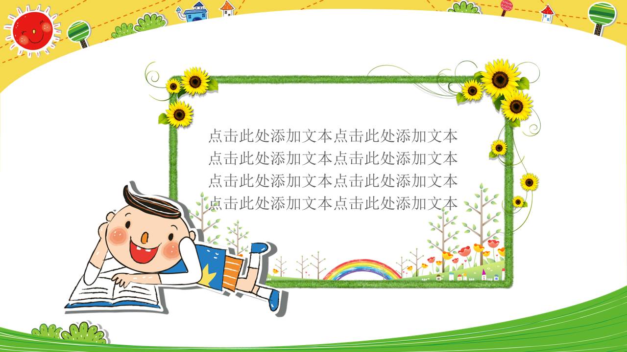 创意风格 (8).pptx